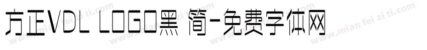 方正VDL LOGO黑 简字体转换